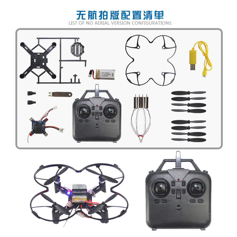 DM002 DIY Fixed Height Quadcop - Drone Aerial Photography review and price