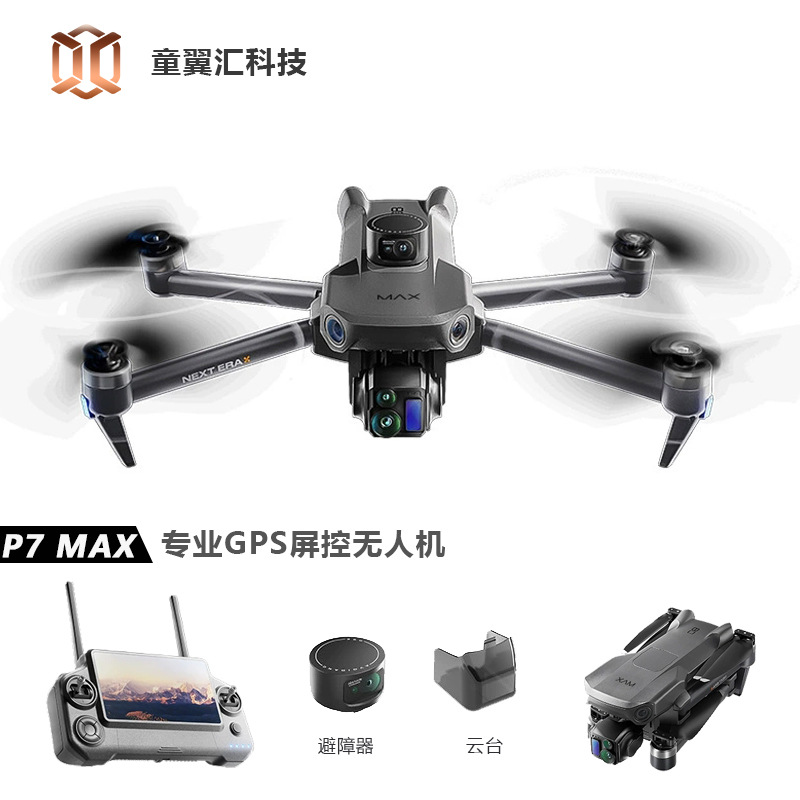 Silver Box P7 Max Drone 4K Ult - Drone Mapping review and price